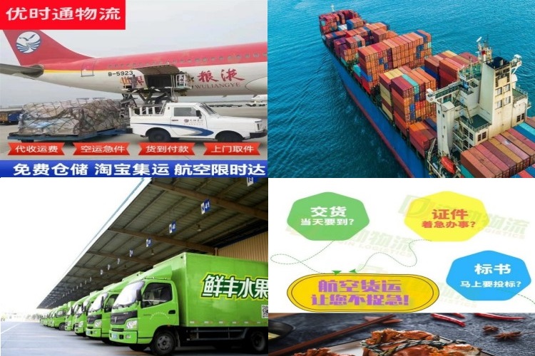 连州到加拿大航空货运公司-连州到加拿大物流专线
